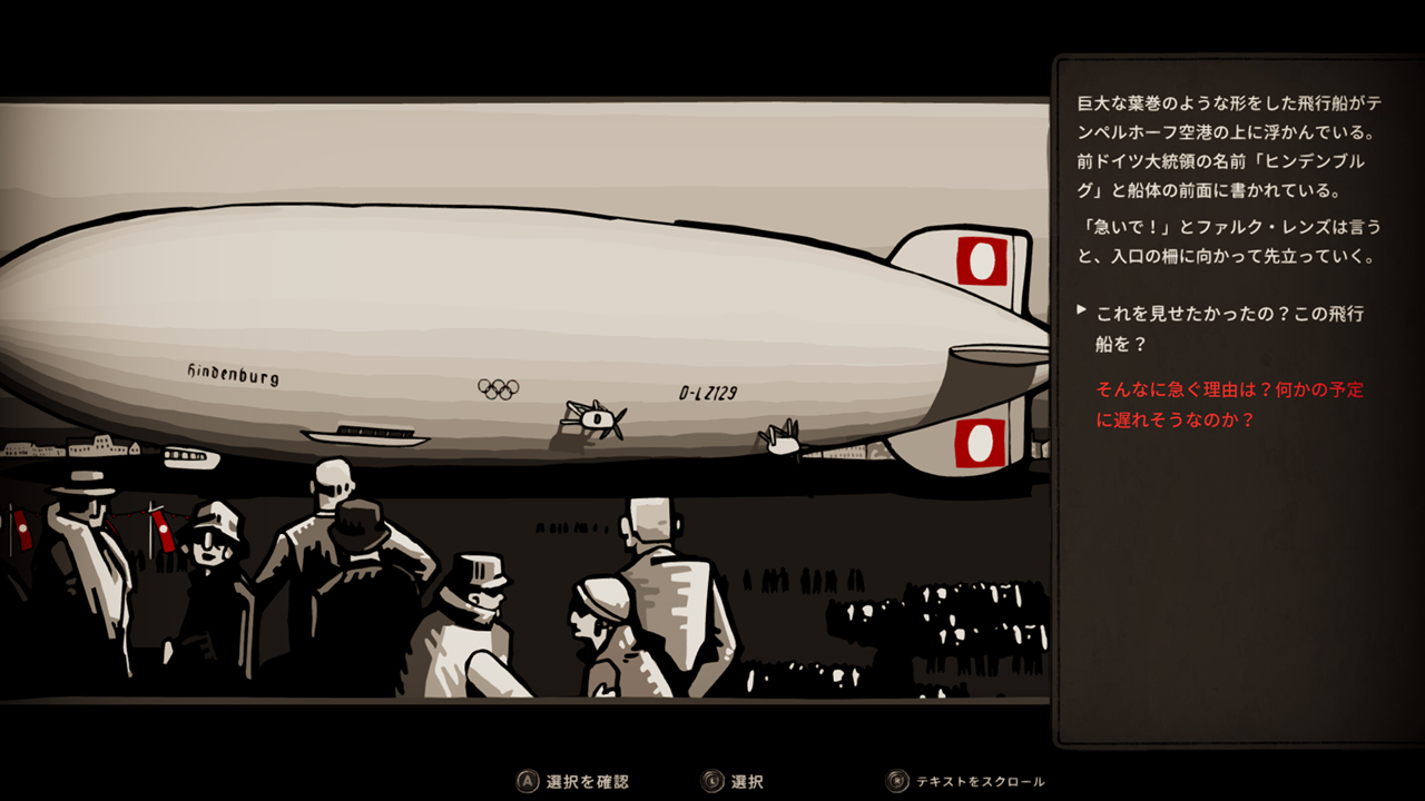 Through the Darkest of Times(スルー ザ ダーケスト オブ タイムズ) screenshot 3