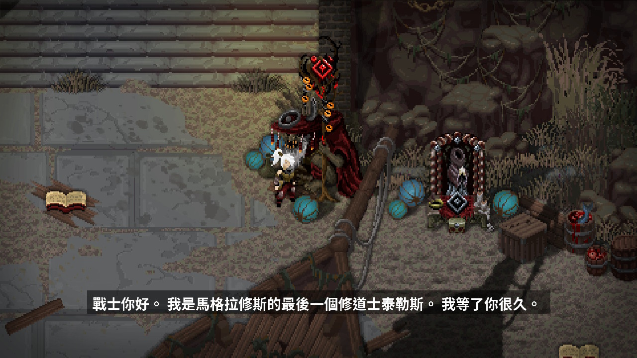 Morbid: The Seven Acolytes screenshot 2