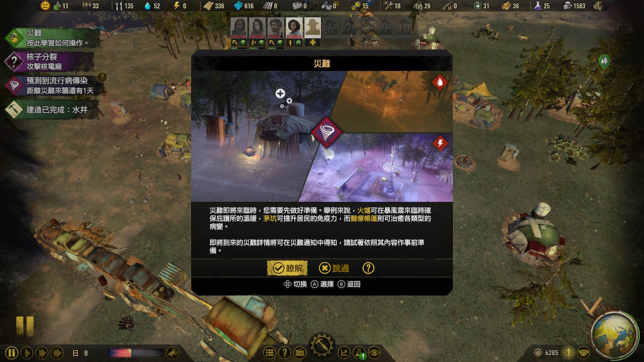 Surviving the Aftermath screenshot 2