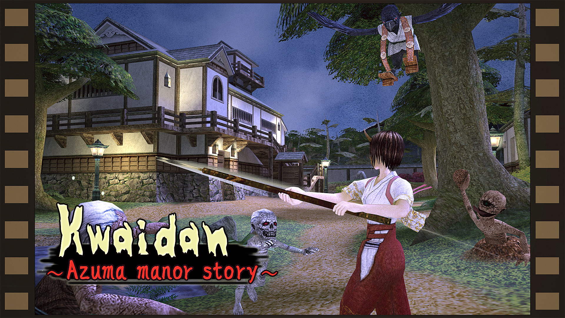 Kwaidan ~Azuma manor story~