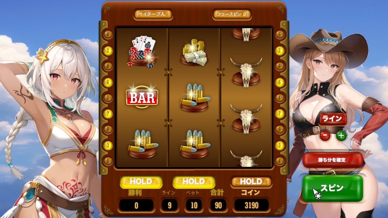 Western Slot Machine screenshot 1