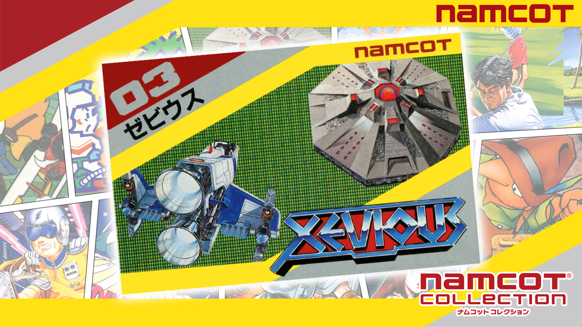 Xevious (JP Ver.)