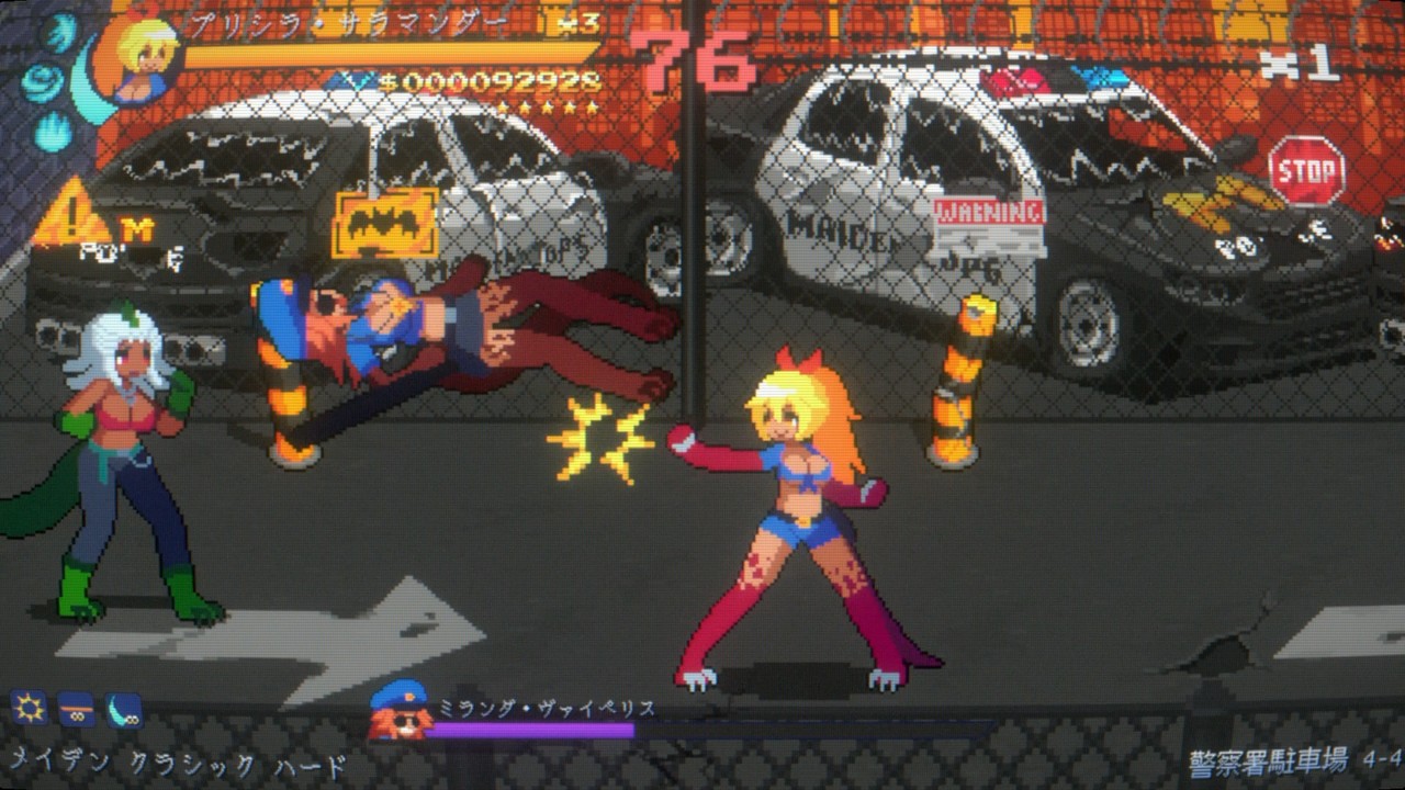 Maiden Cops screenshot 4