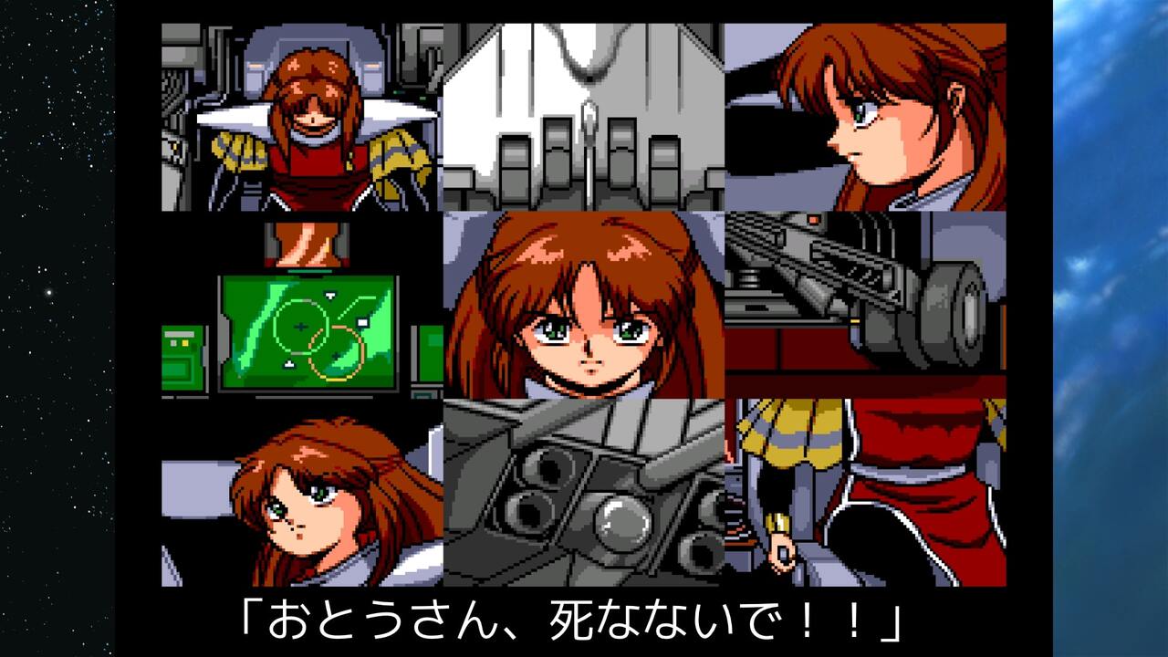Gley Lancer screenshot 5