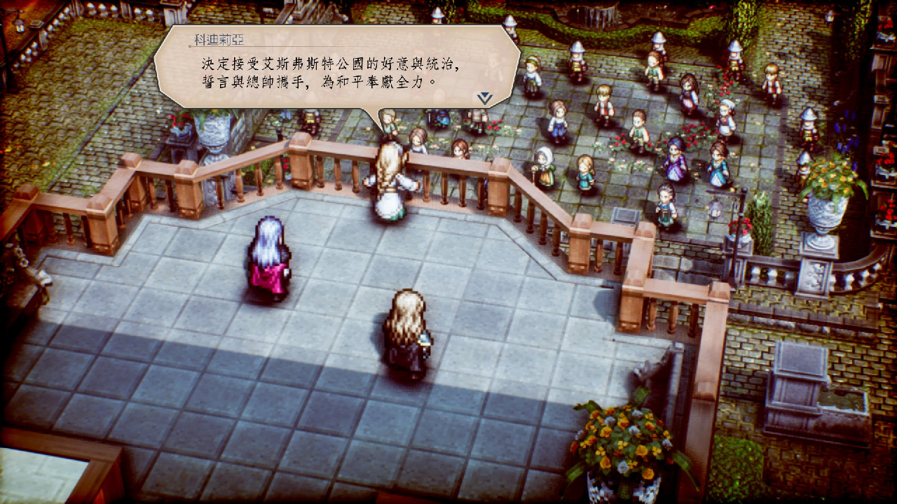 TRIANGLE STRATEGY screenshot 6