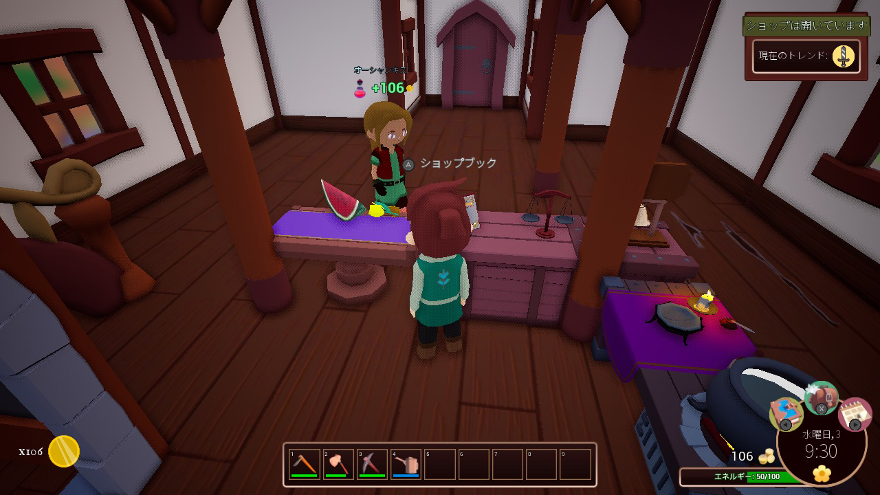 Alchemy Garden screenshot 2