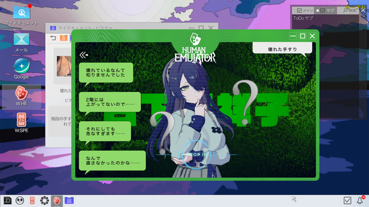 Project:;COLD case.mirage screenshot 1