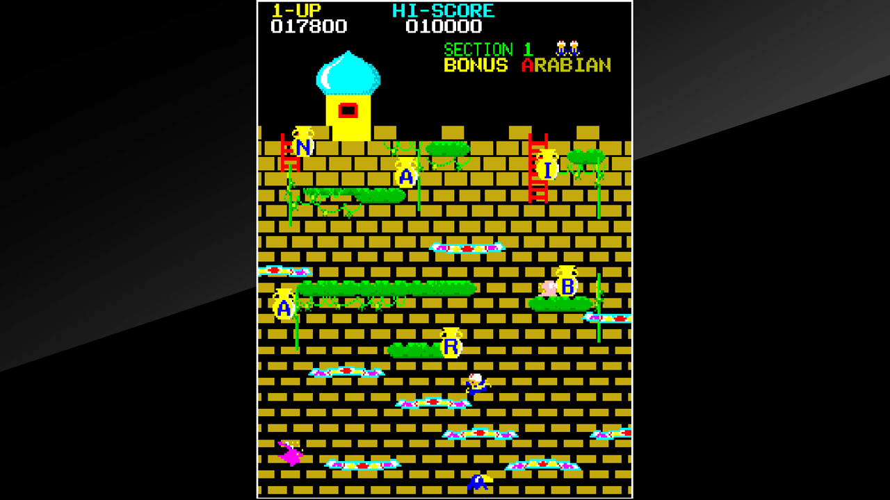 Arcade Archives ARABIAN screenshot 5