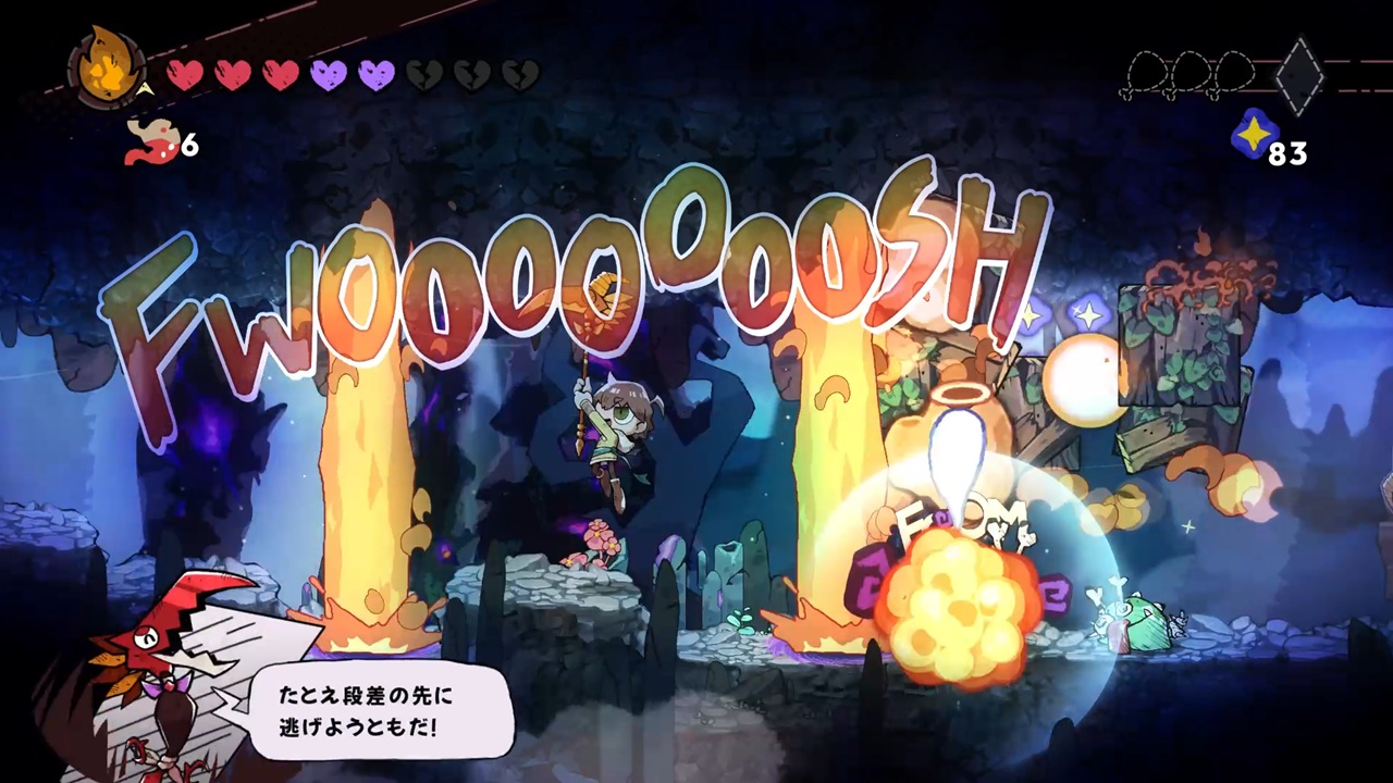 GOBBLE screenshot 2