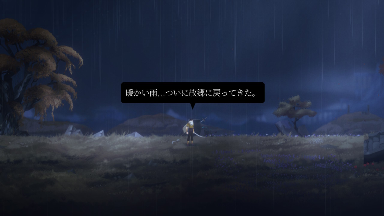 Nocturnal (ノクターナル) screenshot 5