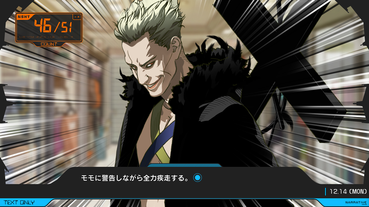 ANONYMOUS;CODE screenshot 6