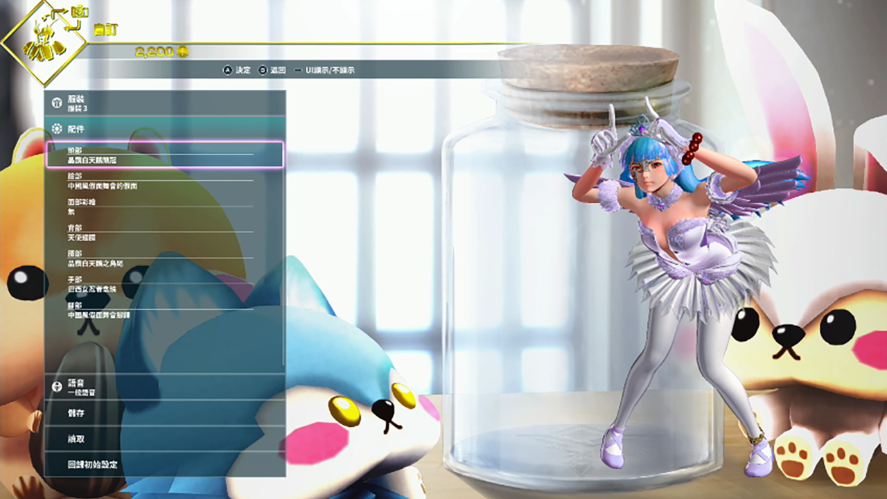 SNK HEROINES Tag Team Frenzy screenshot 1