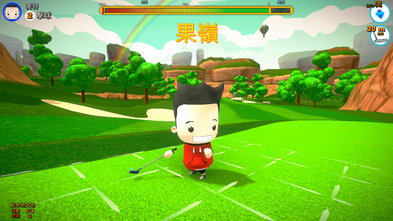 Smoots Golf screenshot 3
