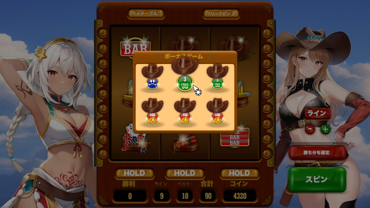Western Slot Machine screenshot 3
