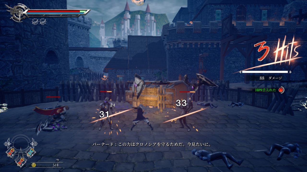 AeternoBlade II: Director's Rewind screenshot 5