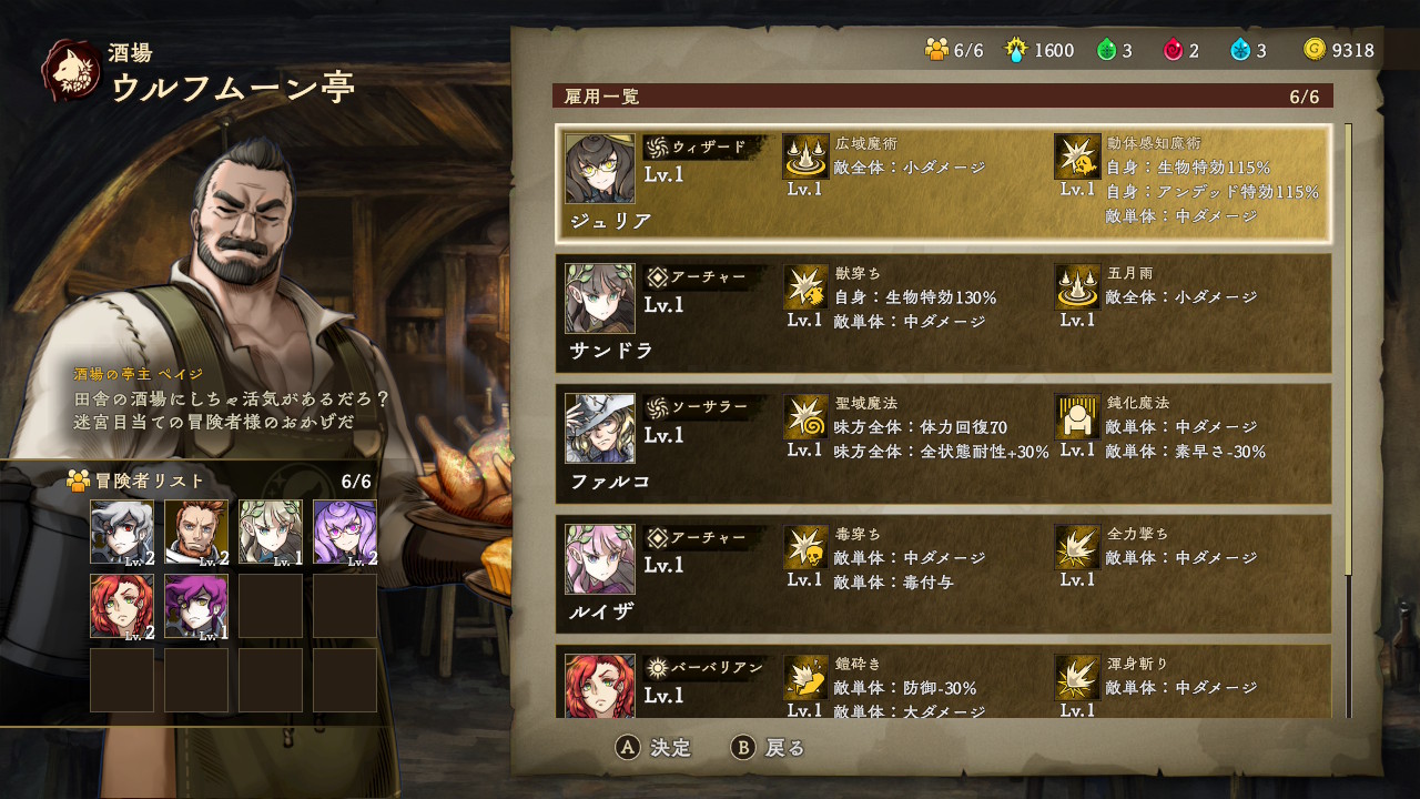 Curse Warrior screenshot 6