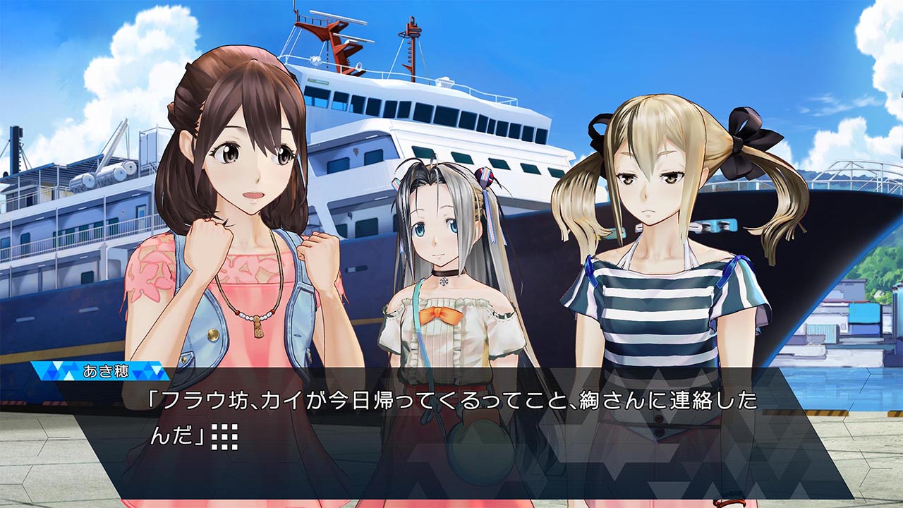 ROBOTICS;NOTES DaSH screenshot 2