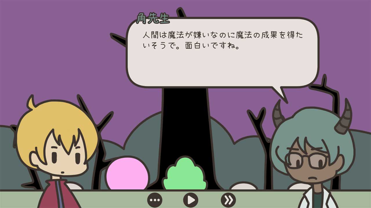 A HERO AND A GARDEN screenshot 3