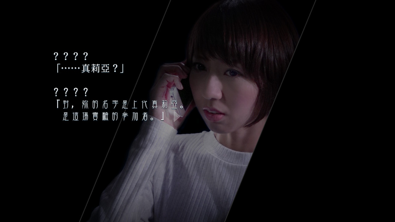 CLOSED NIGHTMARE screenshot 2