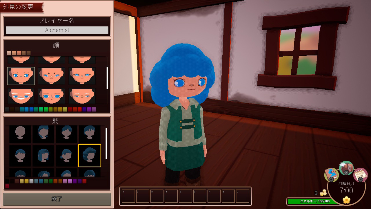 Alchemy Garden screenshot 6