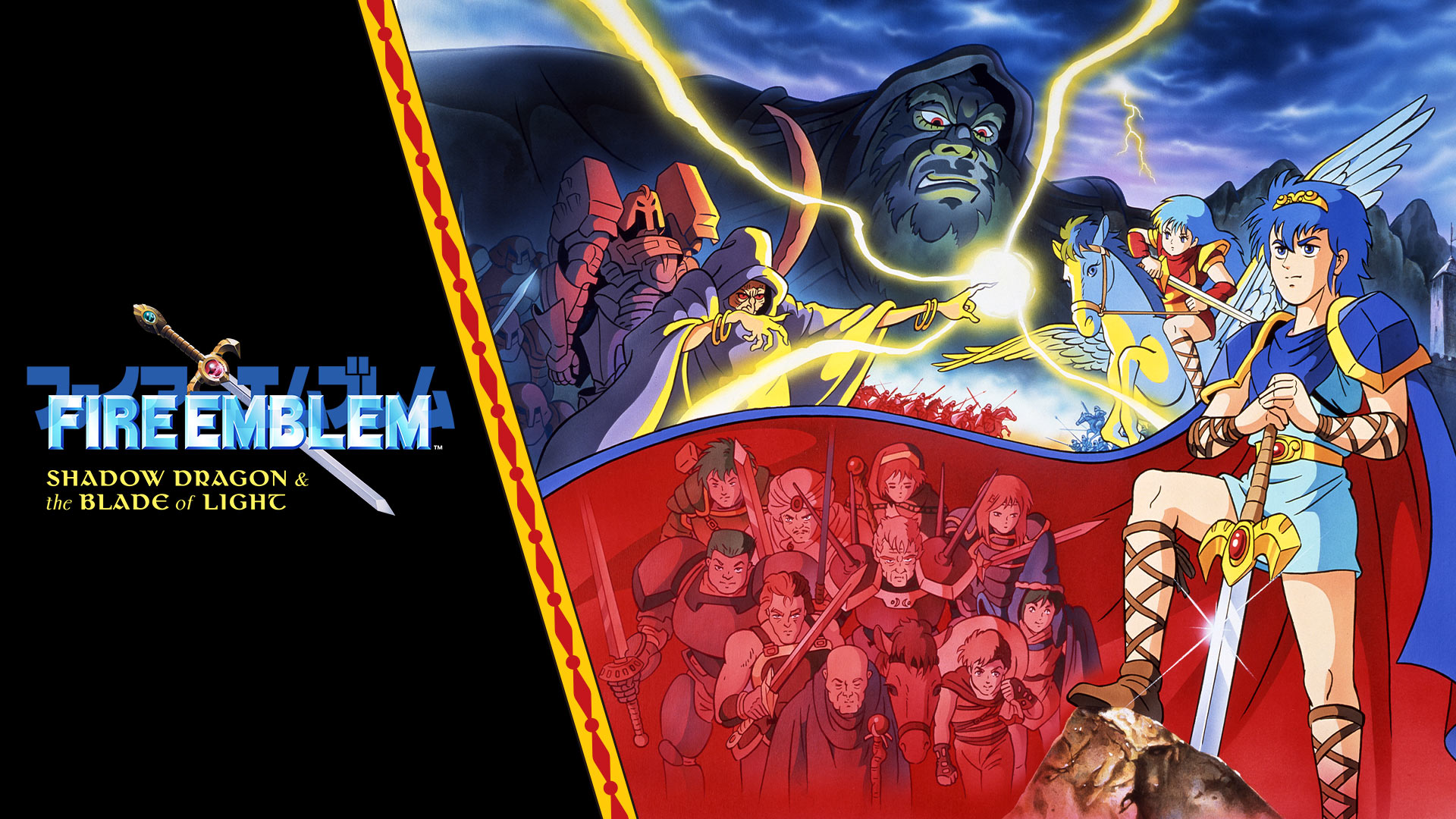 Fire Emblem™: Shadow Dragon & the Blade of Light