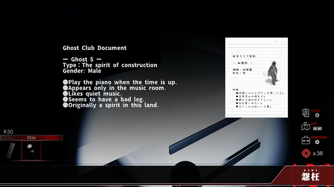 ENOH screenshot 5