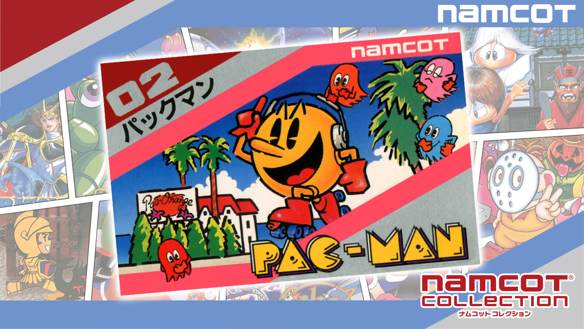 Pac-Man (JP Ver.)