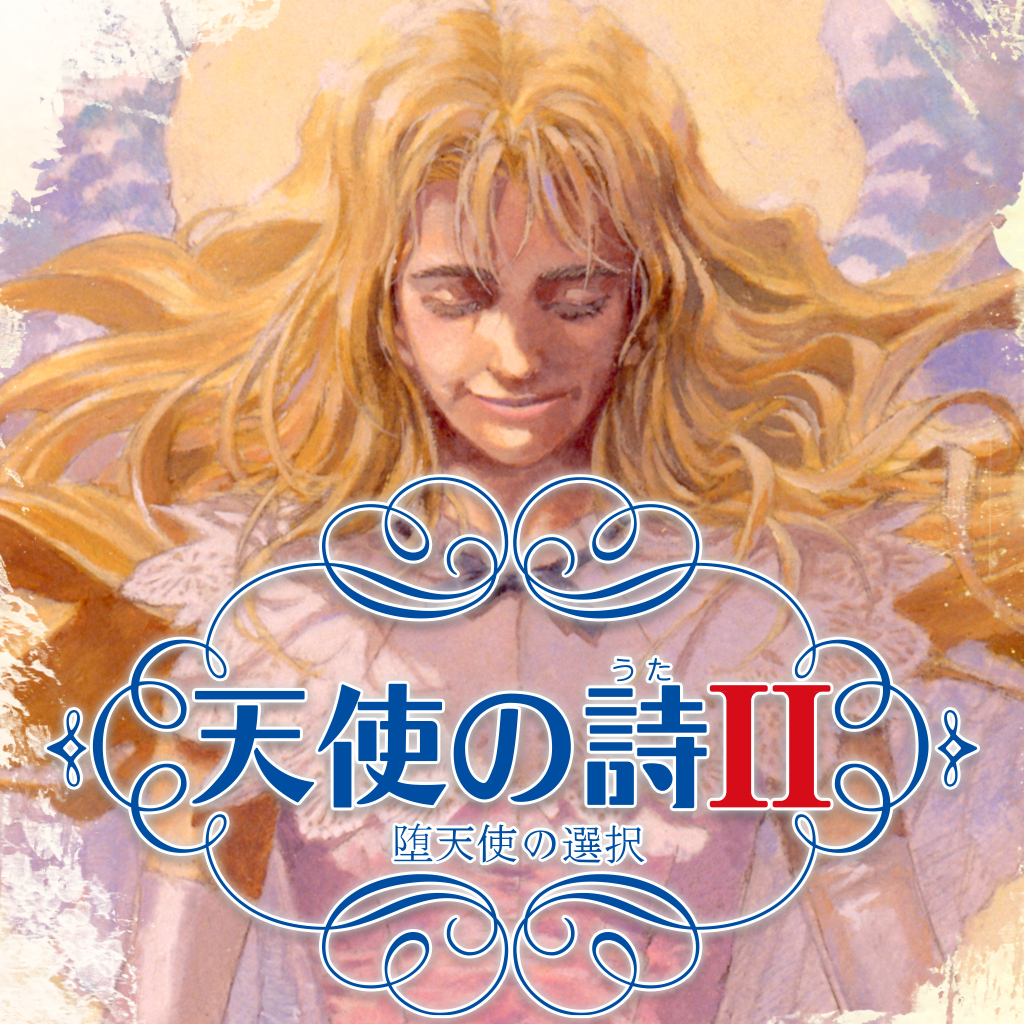 Tenshi no Uta: The Angel Verse II: The Fallen Angel