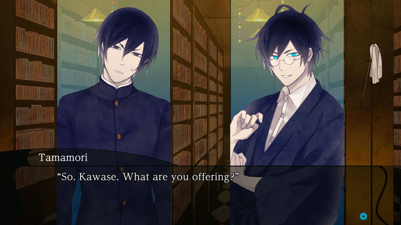 Hashihime of the Old Book Town append fullscreen screenshot 3