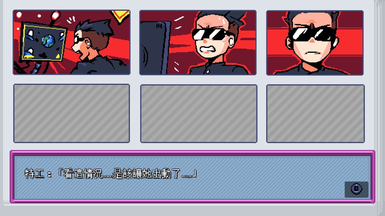 Chenso Club screenshot 1