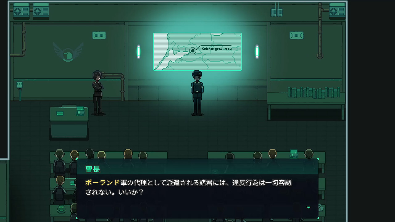 Long Gone Days screenshot 1
