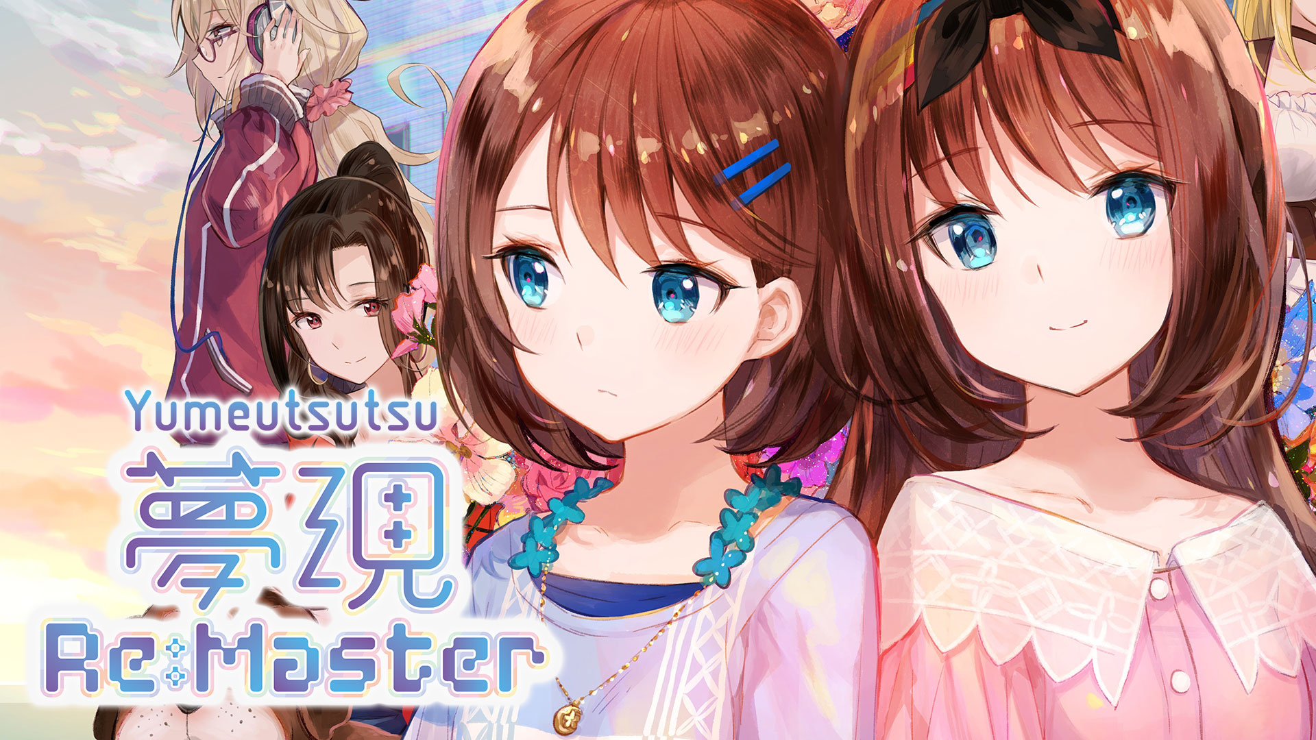 Yumeutsutsu Re:Master