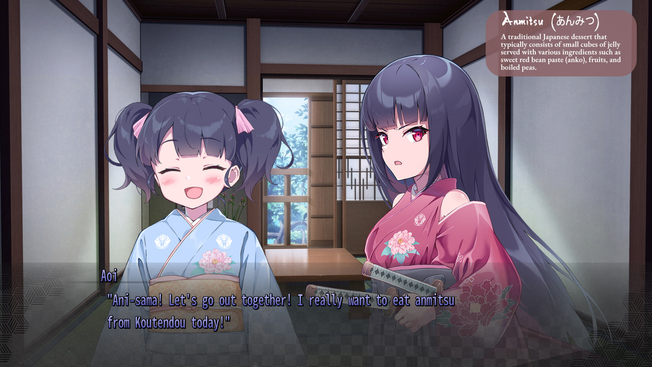 Nagi no Koi screenshot 3