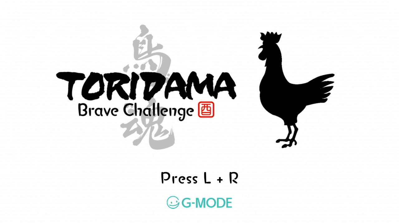 TORIDAMA: Brave Challenge screenshot 1