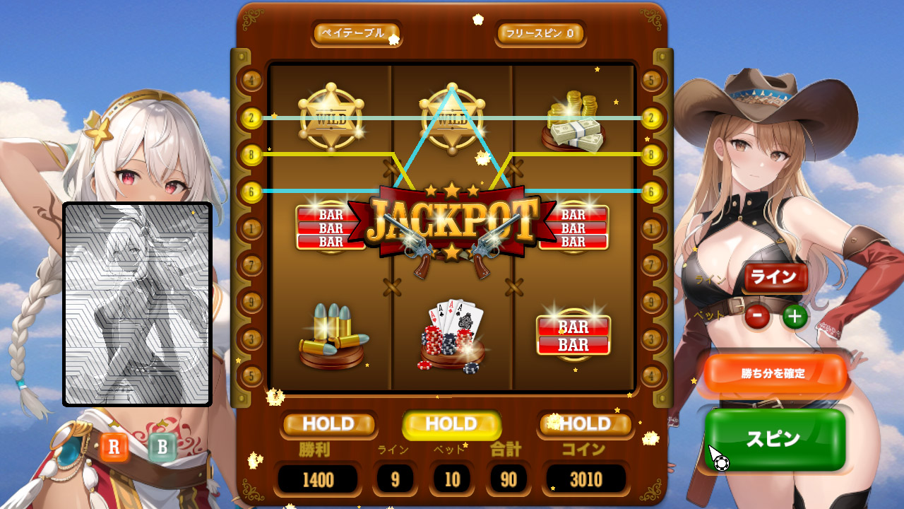 Western Slot Machine screenshot 4