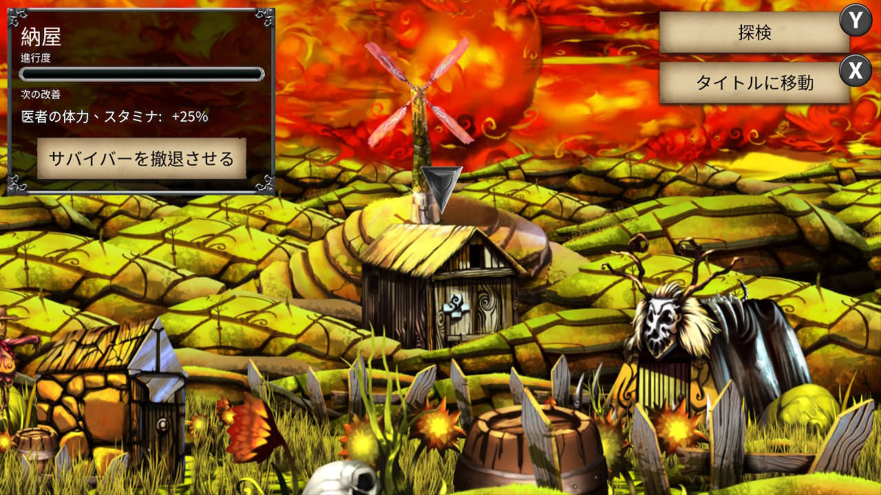 Plague Road screenshot 5