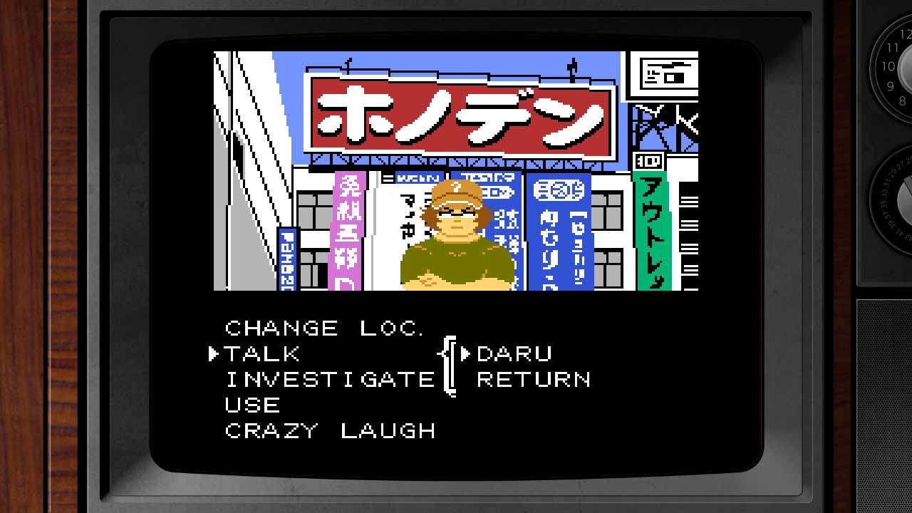 8-BIT ADV STEINS;GATE (not used, for Privilege Gran Setup Only) screenshot 4