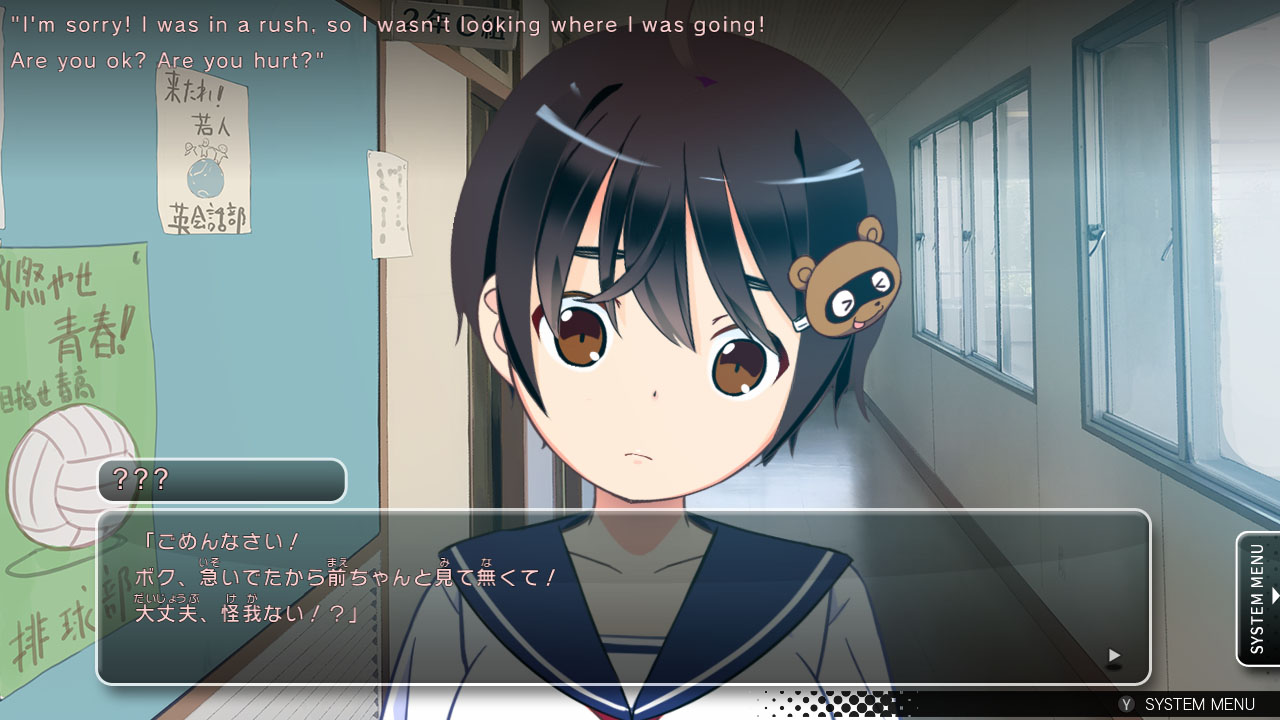 Tokyo School Life screenshot 3