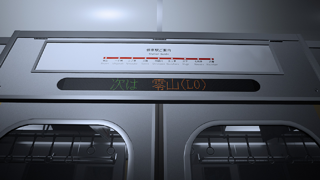 Platform 8 screenshot 2