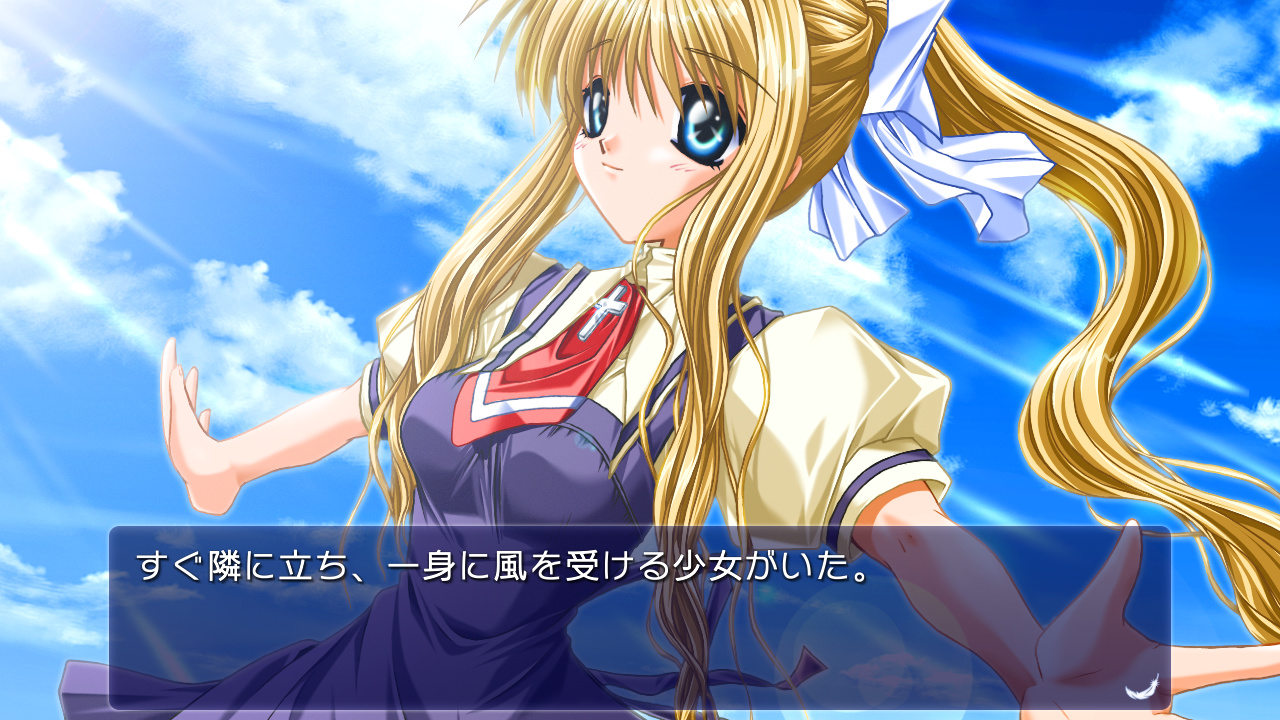 AIR screenshot 1