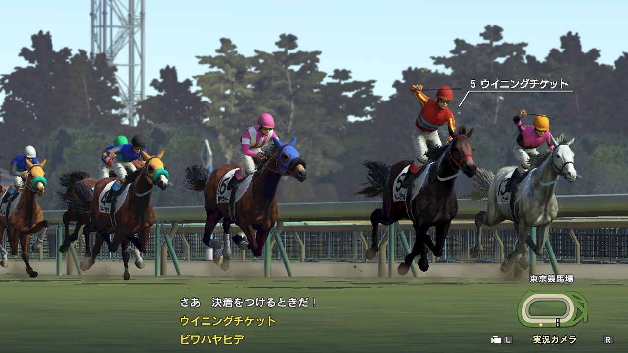 Winning Post 9 screenshot 6
