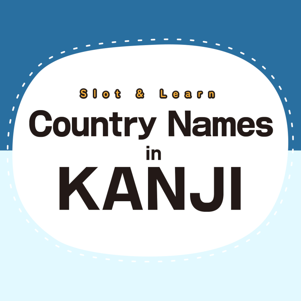 Slot & Learn Country Names in KANJI