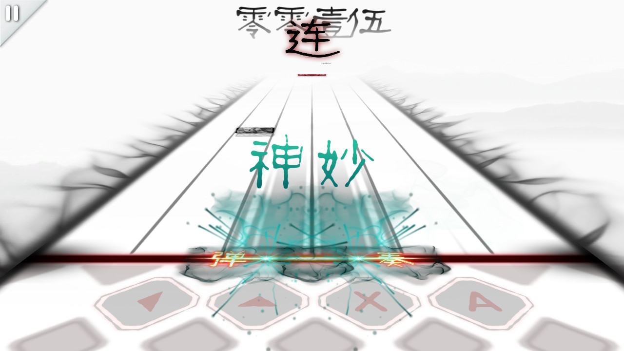 MUSYNX screenshot 4