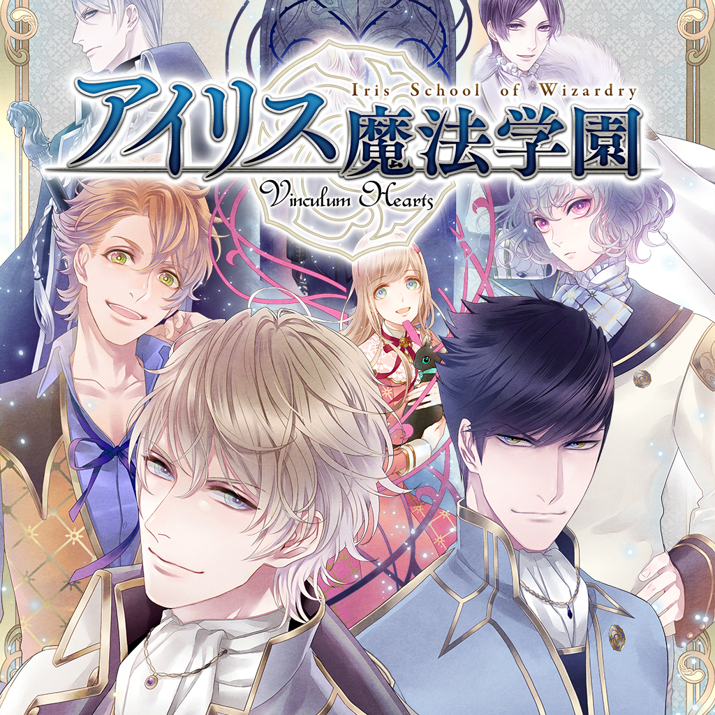 Iris School of Wizardry -Vinculum Hearts-