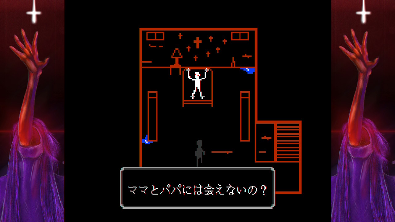 FAITH: The Unholy Trinity screenshot 3