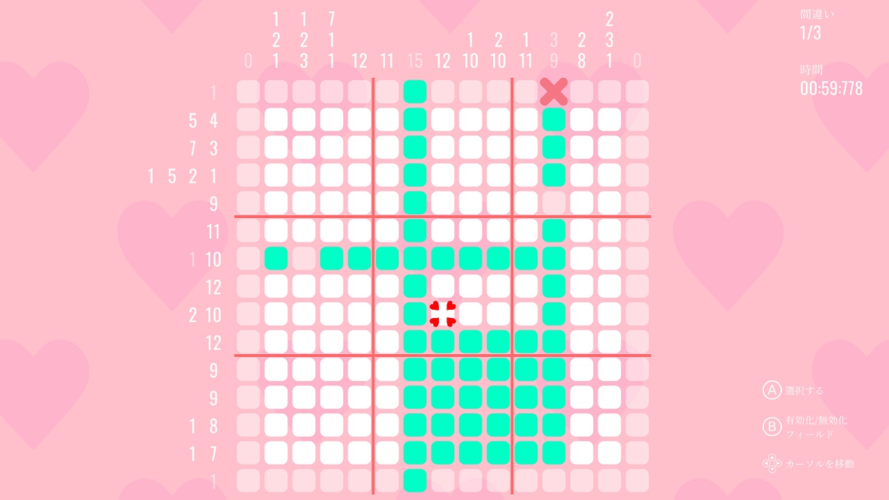 My Nonogram Waifu: Forbidden Love screenshot 4