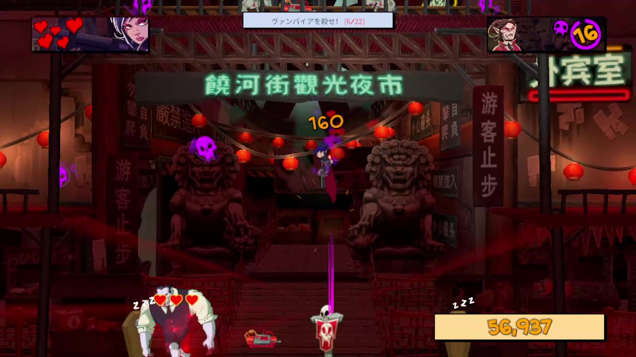 Damsel (ダムセル) screenshot 1