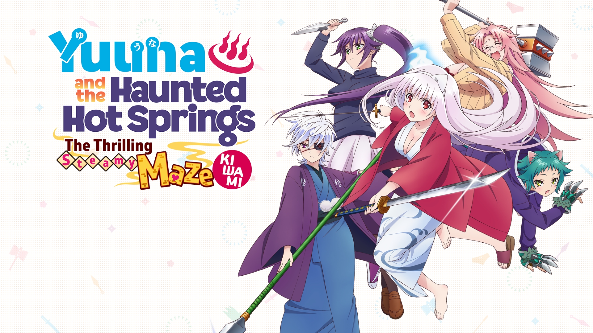 Yuuna and the Haunted Hot Springs The Thrilling Steamy Maze Kiwami