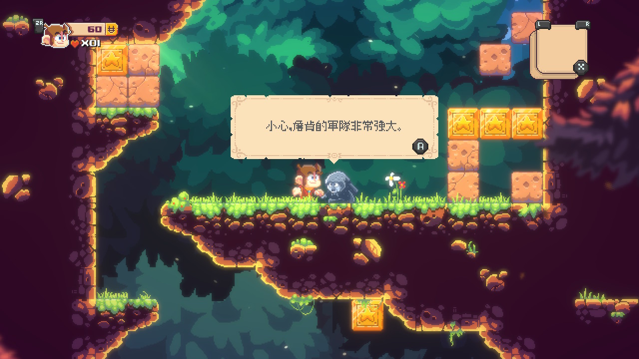 Alex Kidd in Miracle World DX screenshot 2