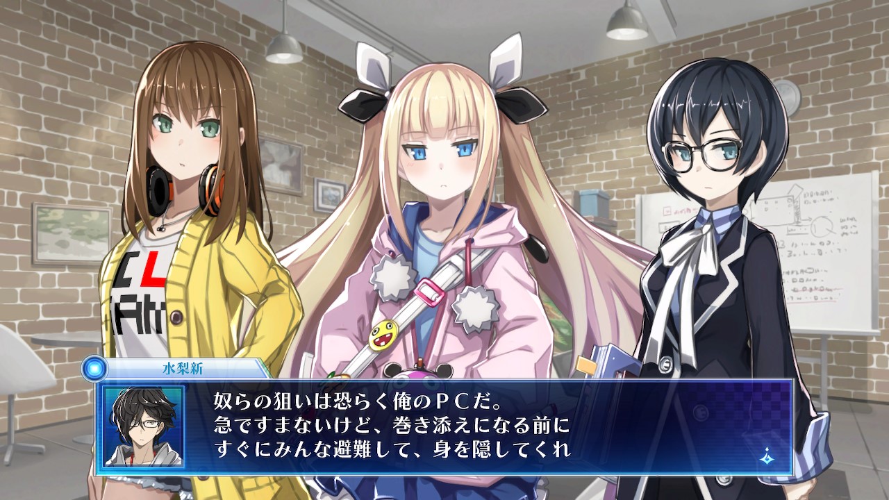 Death end re;Quest screenshot 5